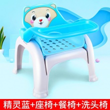 儿童多功能餐椅儿童洗头椅宝宝椅子宝宝餐椅可批发全塑料椅三合一