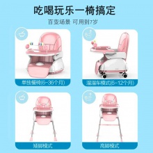 厂家供应宝宝餐椅儿童吃饭桌婴幼儿餐椅桌可调节便携式座椅溜溜车
