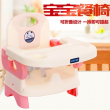儿童餐椅 宝宝吃饭桌 便携式儿童餐桌 多功能儿童座椅