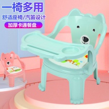 儿童餐椅凳子宝宝卡通椅子小板凳宝贝吃饭座椅靠背塑料餐椅批发