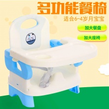 批发儿童餐椅座椅婴幼儿吃饭餐桌可折叠便携式 外出宝宝餐椅