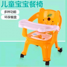 新款家用儿童餐椅宝宝叫叫椅 宝宝靠背座椅小凳子