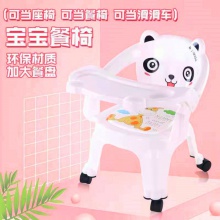 新款家用儿童餐椅宝宝叫叫椅 宝宝靠背座椅小凳子
