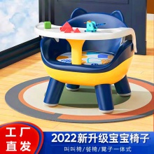 批发宝宝餐椅叫叫椅儿童靠背餐桌椅座椅带餐盘家用宝宝餐桌椅子