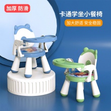 儿童吃饭餐椅宝宝椅子幼儿园凳子趣味带响座椅靠背叫叫椅小餐椅