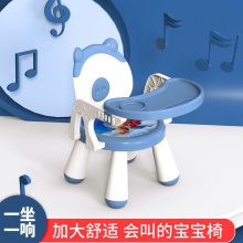 儿童吃饭餐椅宝宝椅子幼儿园凳子趣味带响座椅靠背叫叫椅小餐椅