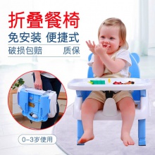 宝宝餐椅婴儿叫叫椅儿童椅子凳子靠背椅家用座椅餐桌椅吃饭坐椅