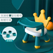 儿童餐椅宝宝凳子靠背椅婴儿餐椅家用吃饭座椅小孩防翻卡通小板凳