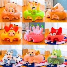 卡通婴幼儿学坐沙发 儿童宝宝学座餐椅 安全防摔练习坐姿解放双手