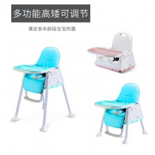 宝宝餐椅吃饭多功能可折叠宝宝椅家用便携式婴儿餐桌座椅儿童饭桌