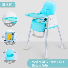 宝宝餐椅吃饭多功能可折叠宝宝椅家用便携式婴儿餐桌座椅儿童饭桌