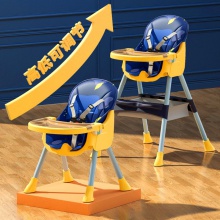 宝宝椅家用便携式婴儿餐桌座椅儿童饭桌宝宝餐椅吃饭多功能可折叠