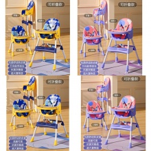 宝宝椅家用便携式婴儿餐桌座椅儿童饭桌宝宝餐椅吃饭多功能可折叠