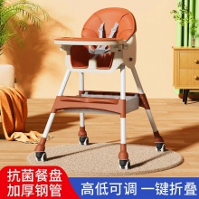 宝宝餐椅可折叠多功能儿童便携宝宝吃饭座椅子家用婴儿学坐餐桌椅