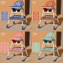 宝宝餐椅可折叠多功能儿童便携宝宝吃饭座椅子家用婴儿学坐餐桌椅