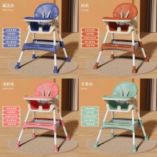 宝宝餐椅可折叠多功能儿童便携宝宝吃饭座椅子家用婴儿学坐餐桌椅