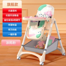 宝宝餐椅吃饭可折叠宝宝椅家用便携式婴儿餐桌座椅多功能儿童饭桌
