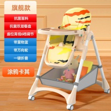 宝宝餐椅吃饭可折叠宝宝椅家用便携式婴儿餐桌座椅多功能儿童饭桌