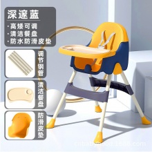 儿童餐椅多功能宝宝餐椅婴幼儿餐桌椅可调节可拆卸婴儿椅