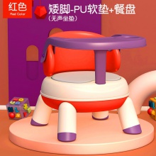 厂家批发宝宝叫叫椅儿童餐椅可拆卸可调节吃饭椅多功能塑料凳子