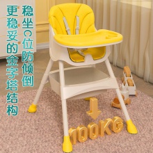 新品加大儿童餐椅宝宝餐桌椅婴儿吃饭椅子多功能便携式吃饭餐桌椅