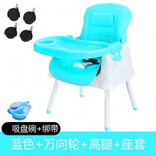 儿童折叠餐椅 男女宝宝多色时尚便携式餐盘宝宝坐椅批发