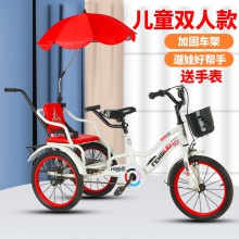 儿童三轮车脚踏车双人可带人3-5-2-6岁大号小孩宝宝带后斗脚蹬车
