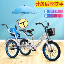 儿童三轮车脚踏车双人可带人3-5-2-6岁大号小孩宝宝带后斗脚蹬车
