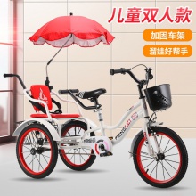儿童三轮车脚踏车双人可带人3-5-2-6岁大号小孩宝宝带后斗脚蹬车