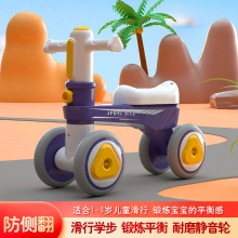 儿童滑行平衡车2-6岁宝宝滑步车小孩溜溜车婴儿学步扭扭车玩具车
