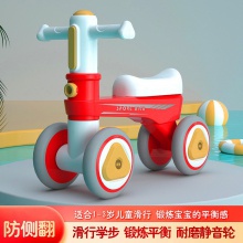 儿童滑行平衡车2-6岁宝宝滑步车小孩溜溜车婴儿学步扭扭车玩具车