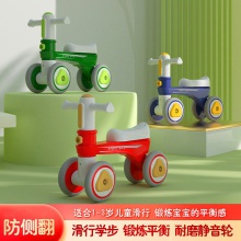 儿童滑行平衡车2-6岁宝宝滑步车小孩溜溜车婴儿学步扭扭车玩具车