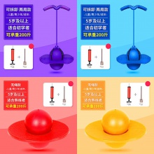 跳跳球青蛙跳长高器运动器材增高跳高蹦蹦球儿童平衡感统训练器材