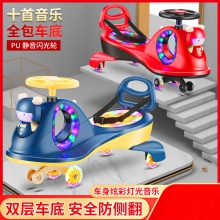 新款儿童扭扭车带音乐静音1-6岁摇摆车宝宝滑行溜溜车妞妞玩具车
