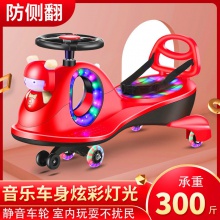 新款儿童扭扭车带音乐静音1-6岁摇摆车宝宝滑行溜溜车妞妞玩具车