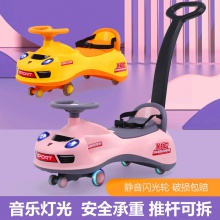 儿童扭扭车溜溜车防侧翻音乐灯光婴儿滑行学步车2-8男女孩手推车