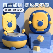 源头厂家儿童马桶小孩坐便器男女宝宝婴幼儿便盆尿盆尿桶小熊大号