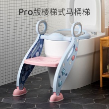 源头厂家儿童马桶梯坐便器楼梯式小孩阶梯折叠架圈垫男女宝宝便桶