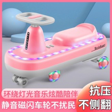 扭扭车1-3-6岁静音闪光耐磨溜溜车地摊热卖儿童扭扭车