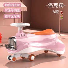 火车头扭扭车早教音乐灯光静音轮扭扭车可亲子同乘防侧翻扭扭车