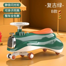 火车头扭扭车早教音乐灯光静音轮扭扭车可亲子同乘防侧翻扭扭车