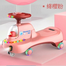 儿童扭扭车静音万向轮防侧翻宝宝子车大人可坐妞妞滑行摇摆溜溜车