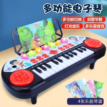 24键儿童多功能电子琴玩具初学者可弹奏钢琴3一6岁男女孩生日礼物