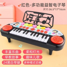 24键儿童多功能电子琴玩具初学者可弹奏钢琴3一6岁男女孩生日礼物