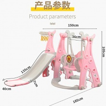 滑梯儿童室内家用宝宝滑滑梯小型秋千婴幼儿大型游乐园组合玩具