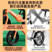 平衡车儿童2-3-4-6-8岁小孩学步滑行车2岁无脚踏自行车男 女孩单车
