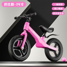 儿童平衡车无脚踏2-3-6-8岁 宝宝滑行车玩具车自行单车学步滑行车