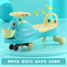 扭扭车儿童溜溜车1-3岁男女宝宝摇摆家用大人可坐新款2022妞妞车