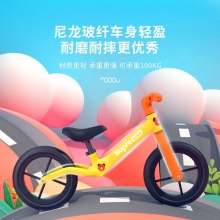 儿童平衡车2-3-4-5岁无脚踏自行车两轮学步滑行车尼龙玻 纤溜溜车