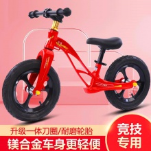 儿童平衡车宝宝滑行自行无脚踏学步溜溜车新款滑步镁合金平衡